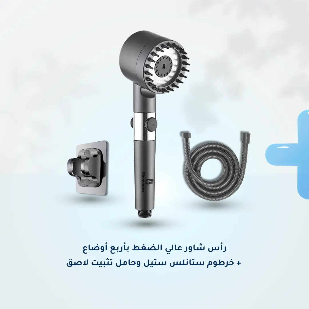 ⁦Ultimate 6 in 1 Shower Kit⁩ - الصورة ⁦3⁩